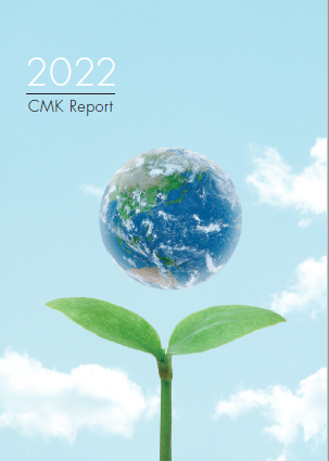 2022 CMK Report